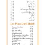 Menu Restaurant Dar Halab Mohammedia March 2024 464609-160300
